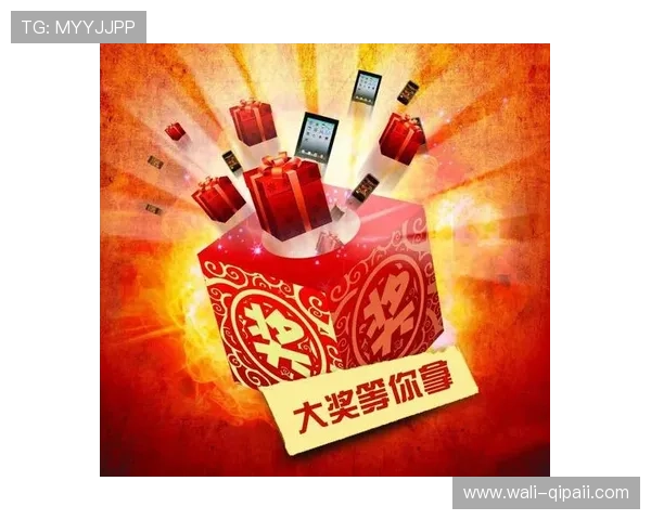 菜鸟16日开奖重磅来袭,幸运好礼等你赢取