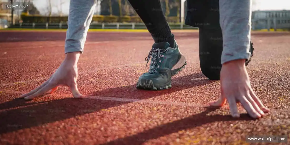 突破极限，超越自我！🏆 你的专属赛事，就在这里启航！